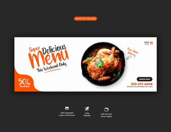 美味食物菜单和餐厅社交媒体封面模板封面社交媒体模板