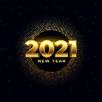 庆祝新年快乐闪亮的金色2021祝福卡新庆祝快乐