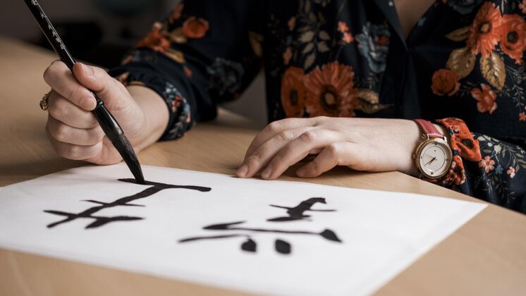 书法中国水墨概念特写创意毛笔书法