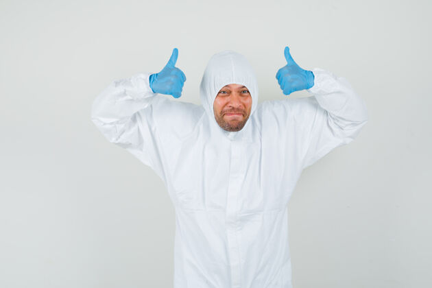 专业男医生穿着防护服竖起大拇指医疗保健诊所技术