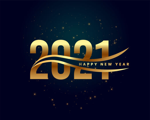 年2021年金卡新年快乐问候快乐新年
