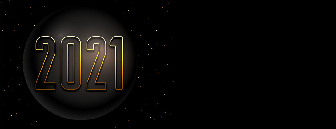 2021黑色和金色的新年快乐横幅快乐十二月构图