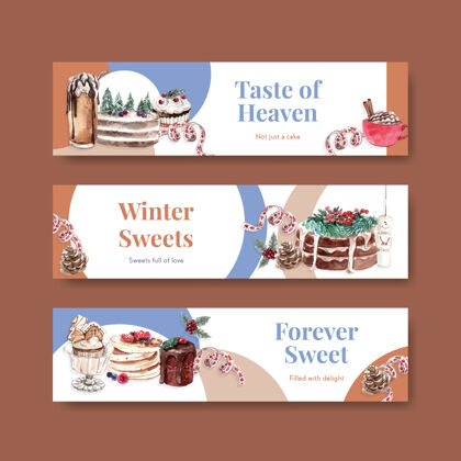 美味横幅模板设置与冬季糖果在水彩画风格美味庆祝节日