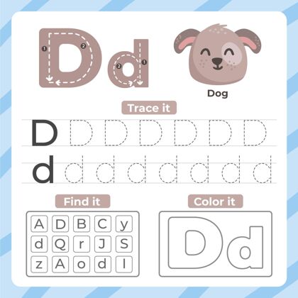 准备印刷带狗的字母d孩子知识教育家