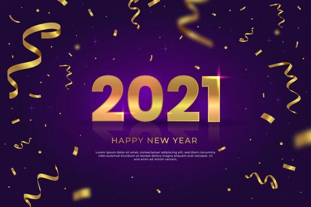 背景彩色纸屑2021新年背景乐趣新年除夕