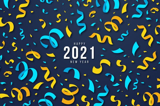 快乐彩色纸屑2021新年背景31除夕节日