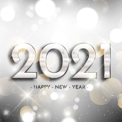 银银色新年2021背景庆祝乐趣背景